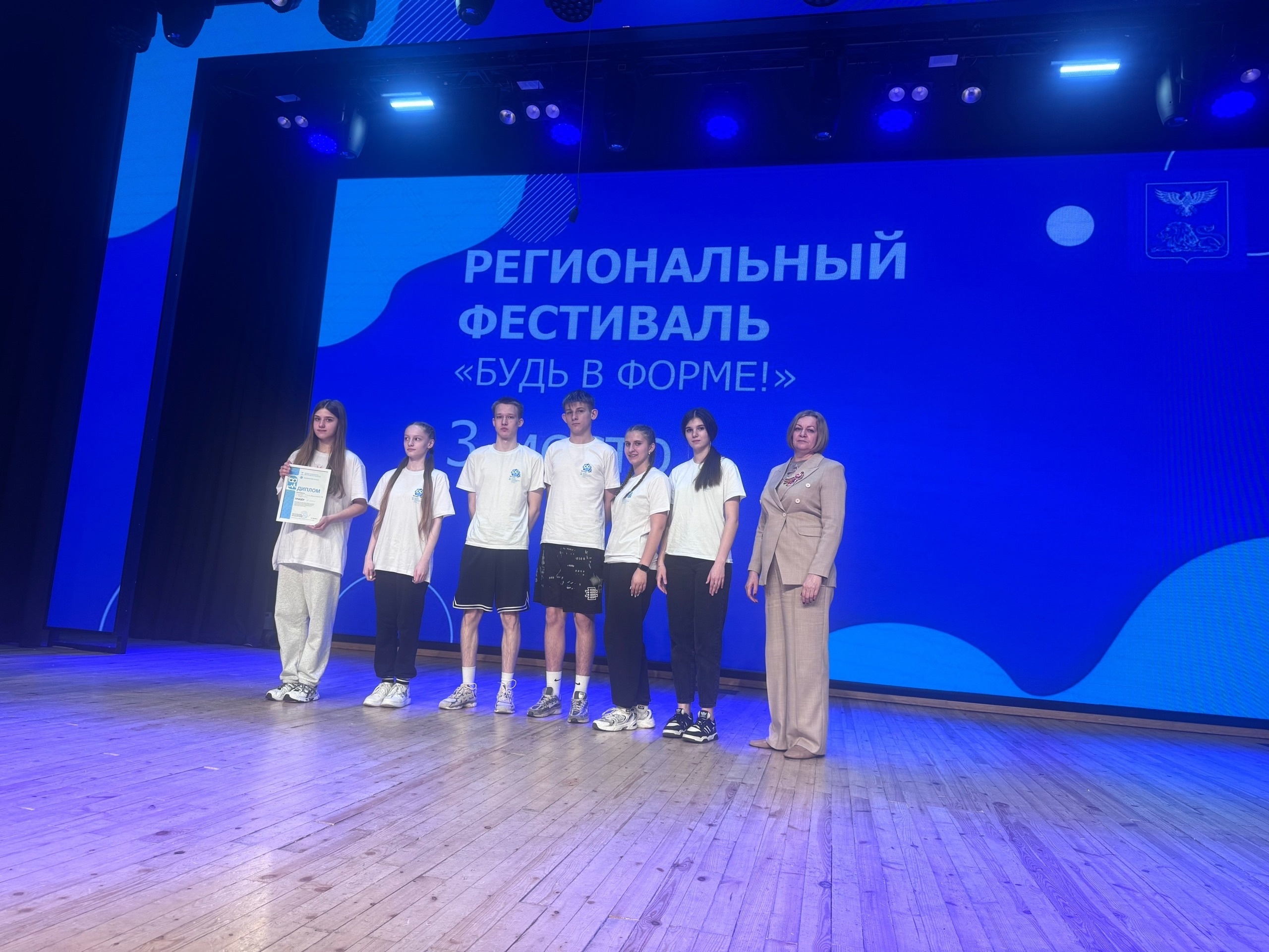 Региональный фестиваль «Будь в форме» для обучающихся 8-10-11-х медицинских классов.