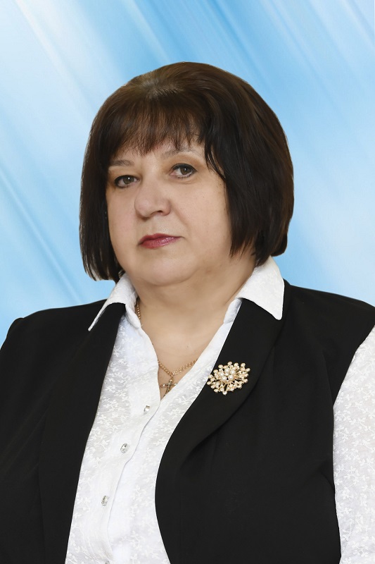 Шерстюк Валентина Николаевна.