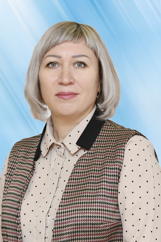 Степанова Наталья Владимировна.