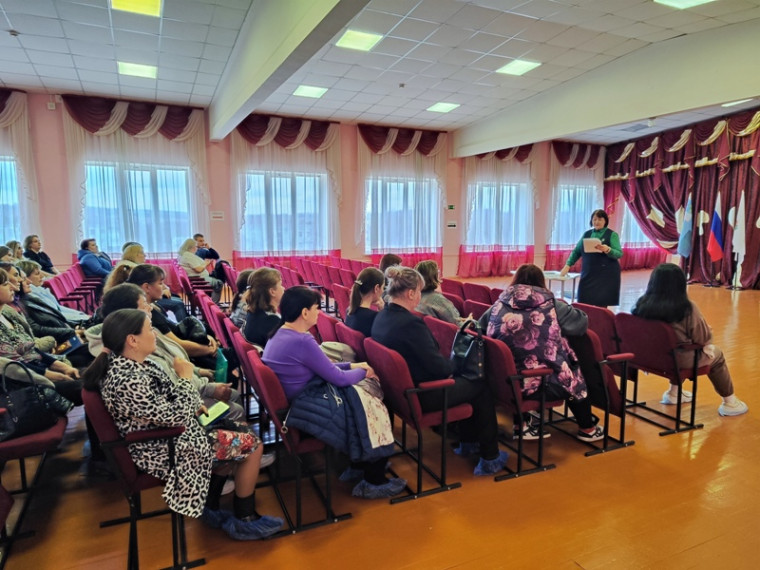 Родительские собрания.