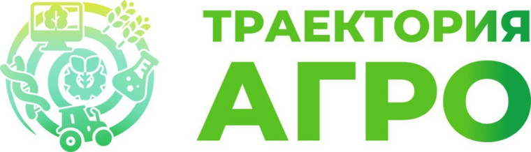 Траектория АГРО.